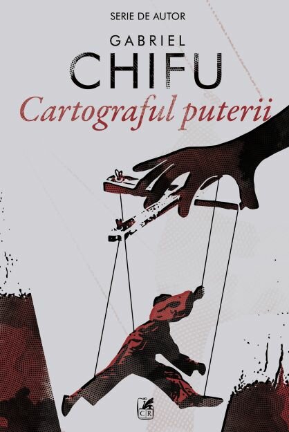 Cartograful puterii, Gabriel Chifu, Editura Cartea Românească