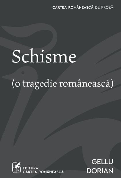 Schisme, Gellu Dorian, Editura Cartea Românească